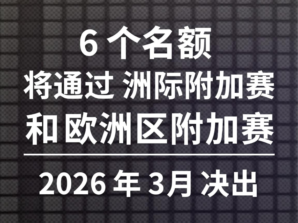 开云体育-梅州客家防守稳固，后防线成为球队亮点，梅州客家今天比赛  第2张